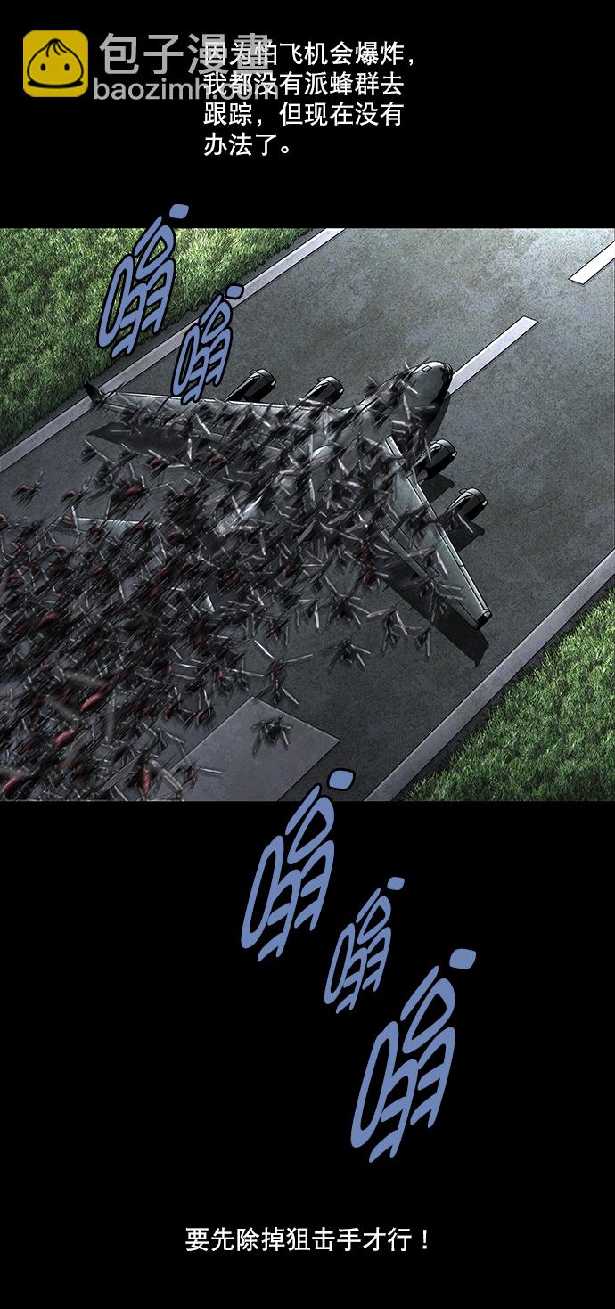 第107话7