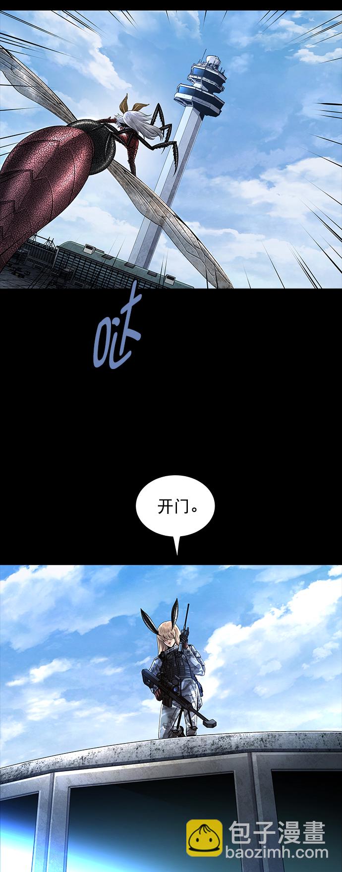 第107话8