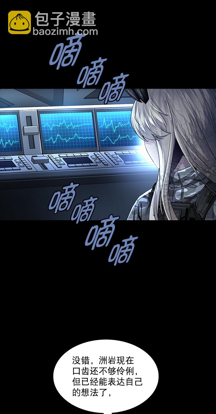 第123话10