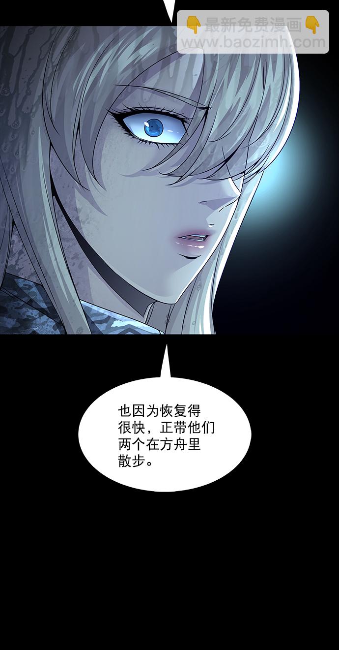 第123话11