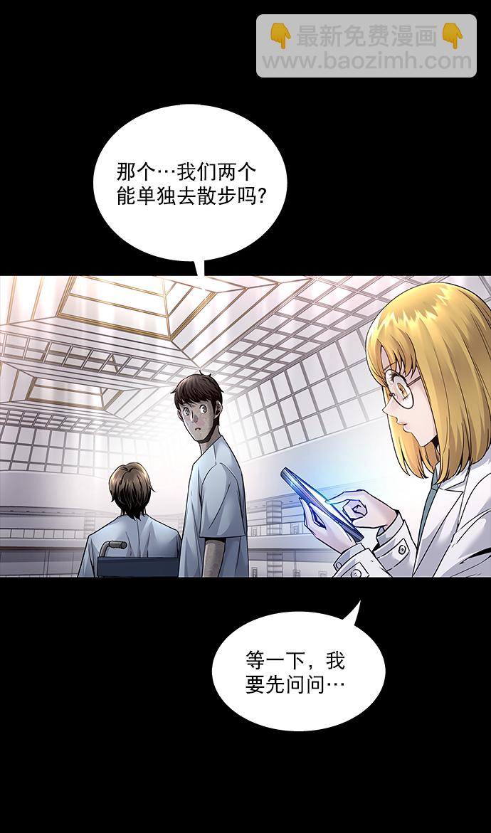 第123话16