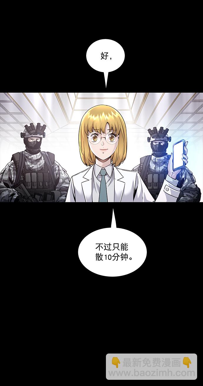 第123话17