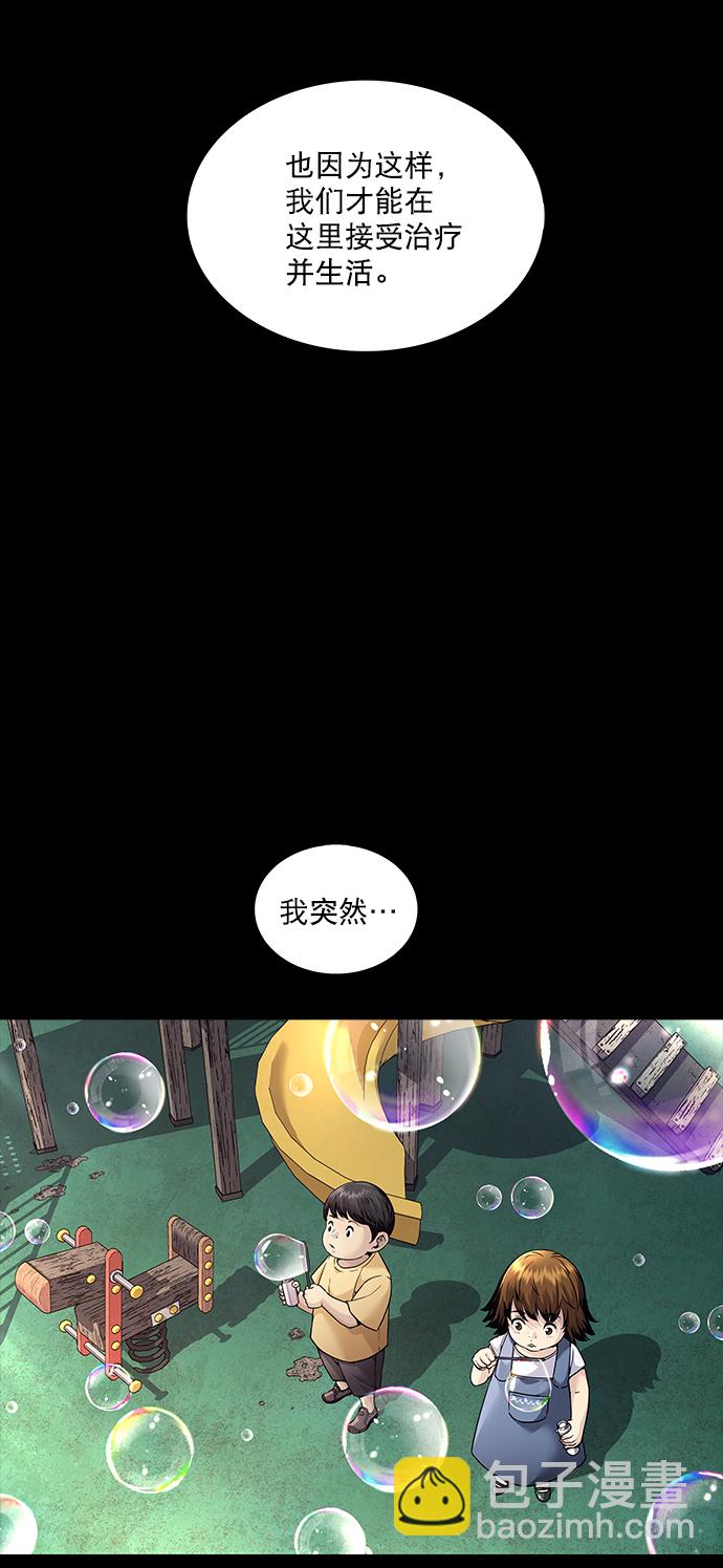 第123话21