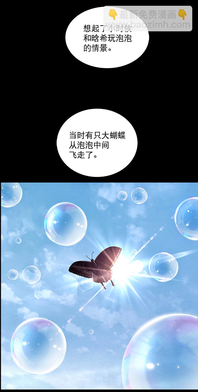 第123话22