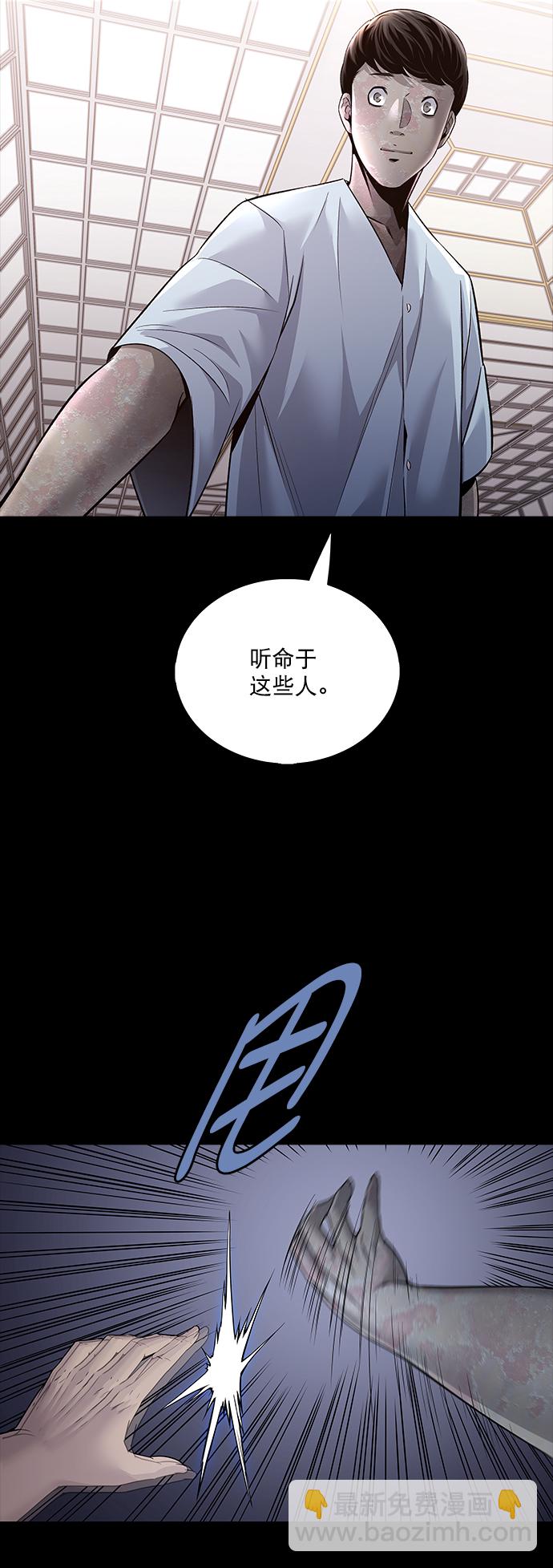 第123话26