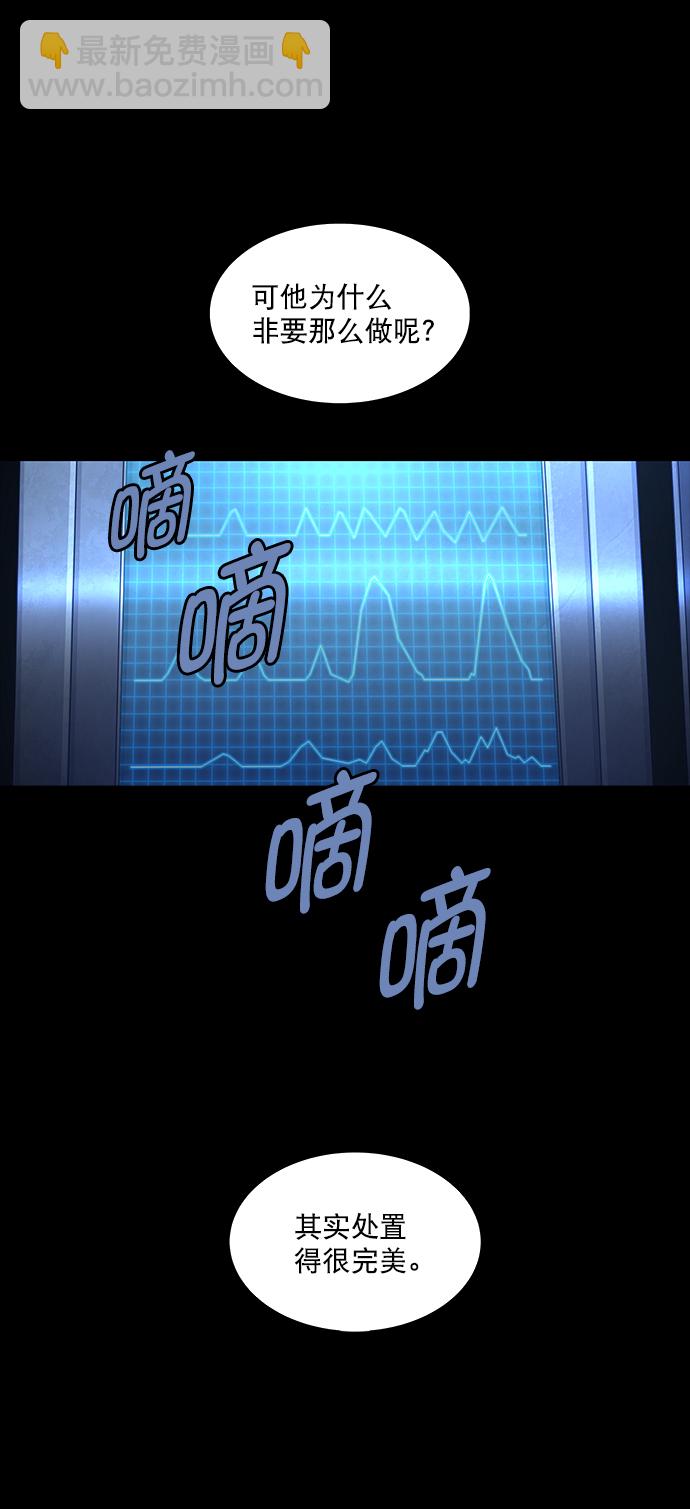 第123话3