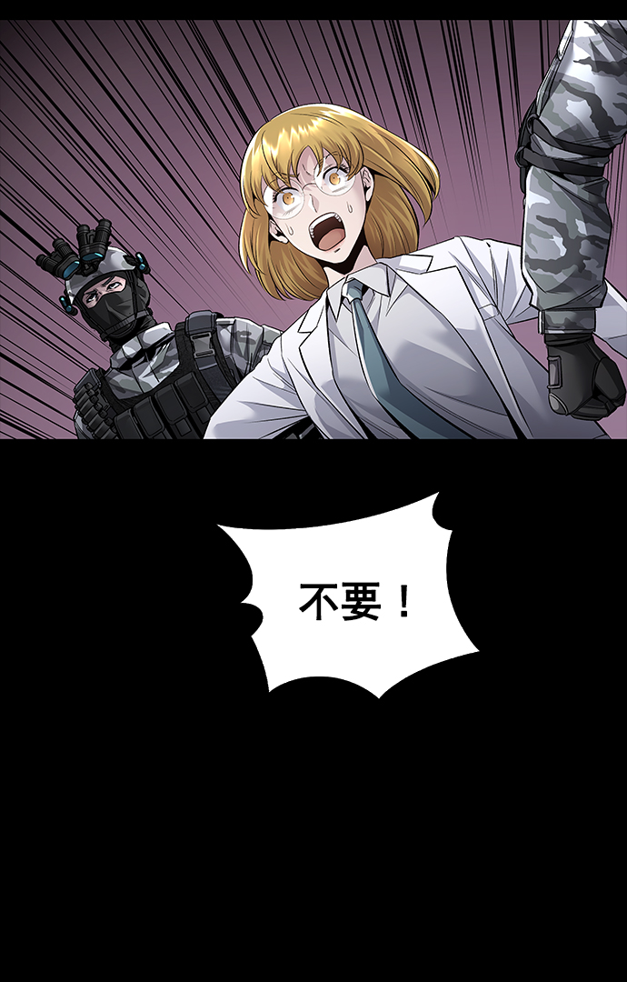 第123话31