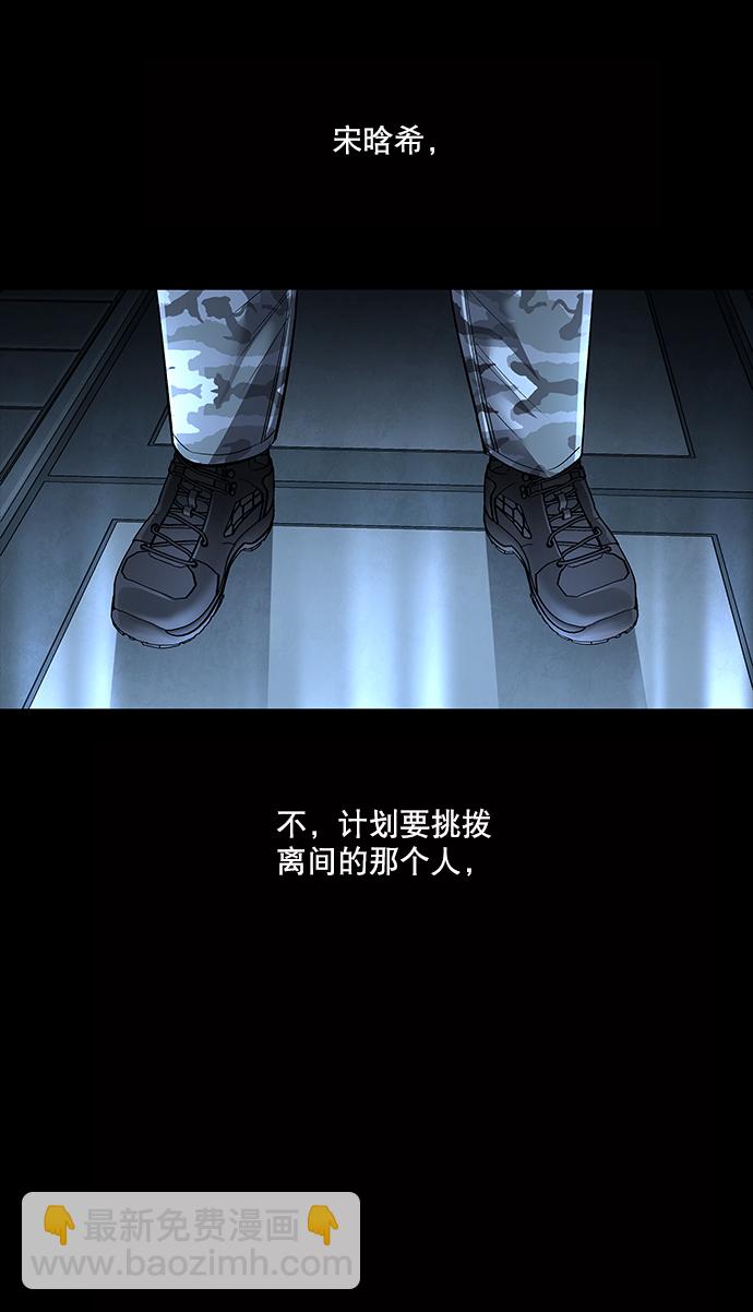 第123话37