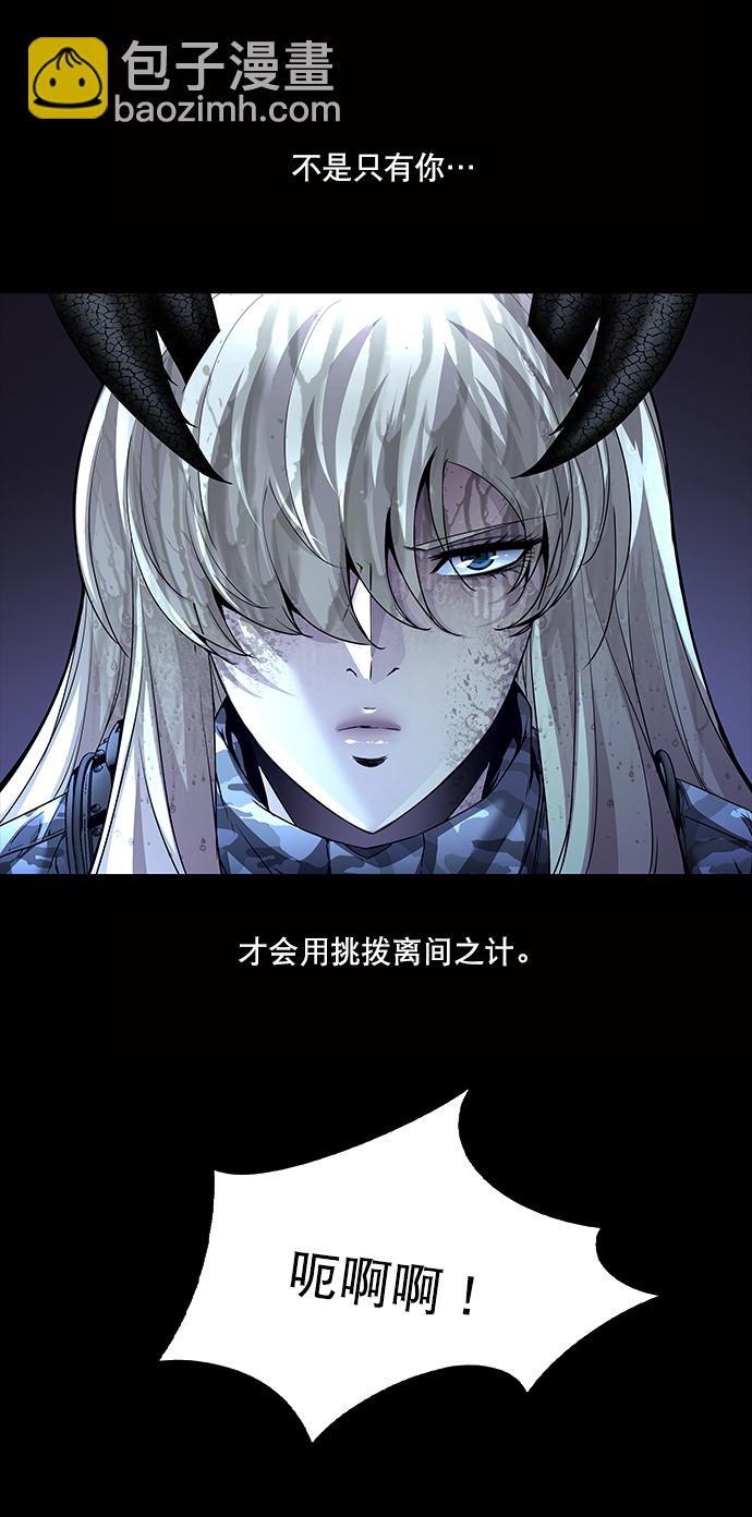 第123话38