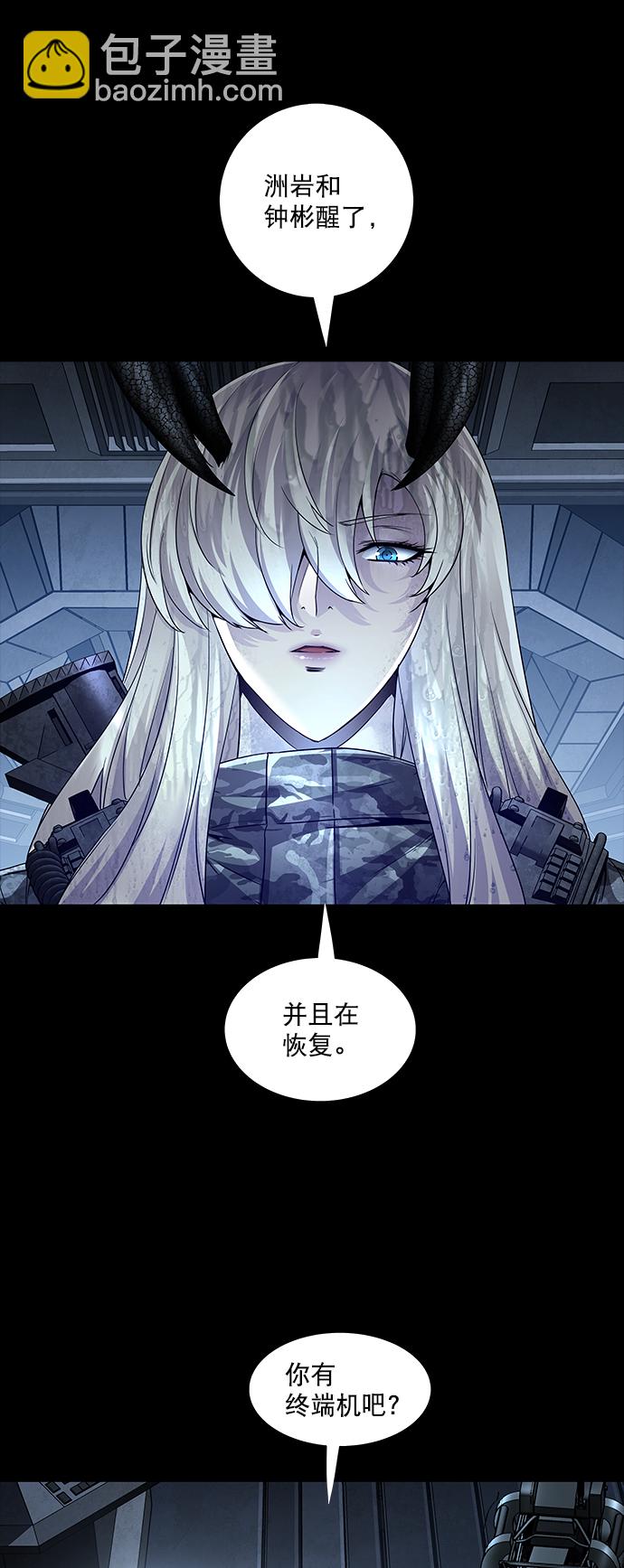 第123话4