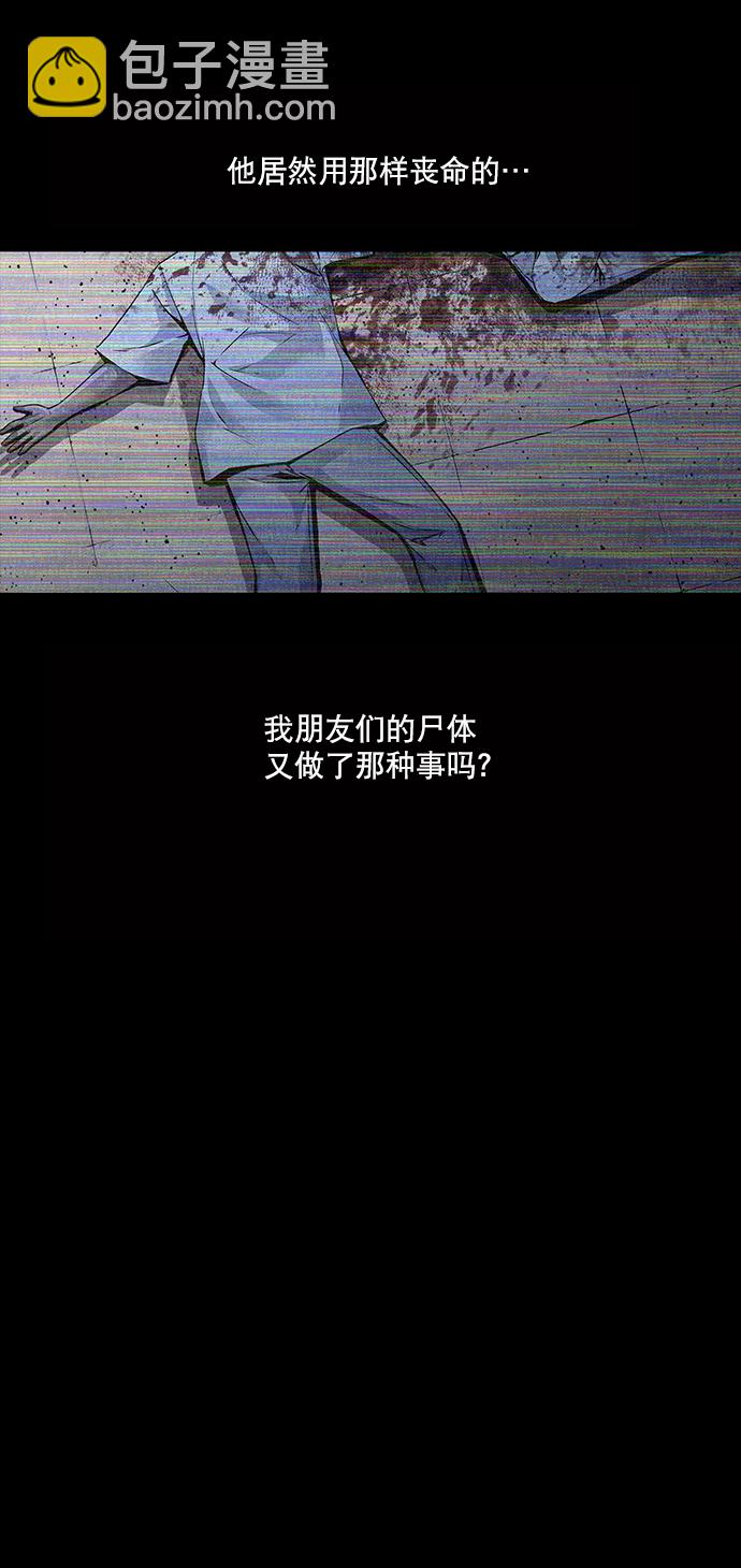第123话40