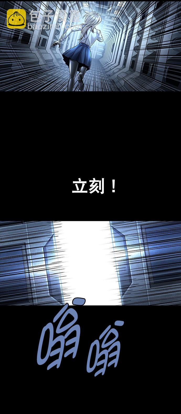 第123话43