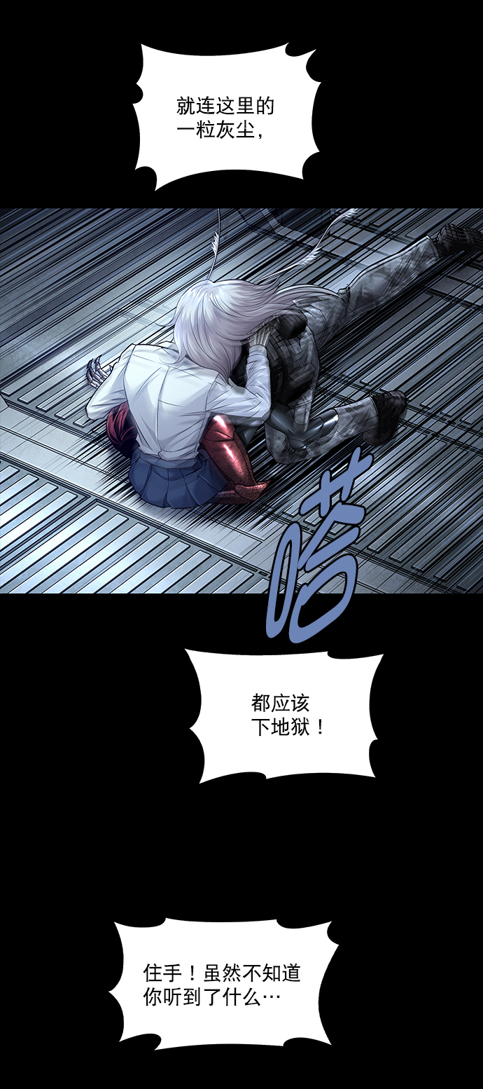第123话48