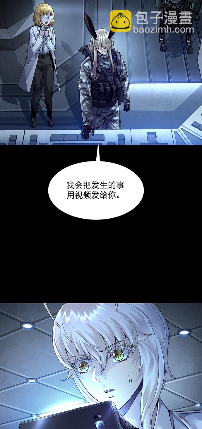 第123话5