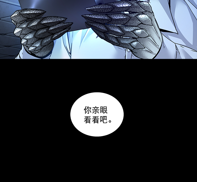 第123话6