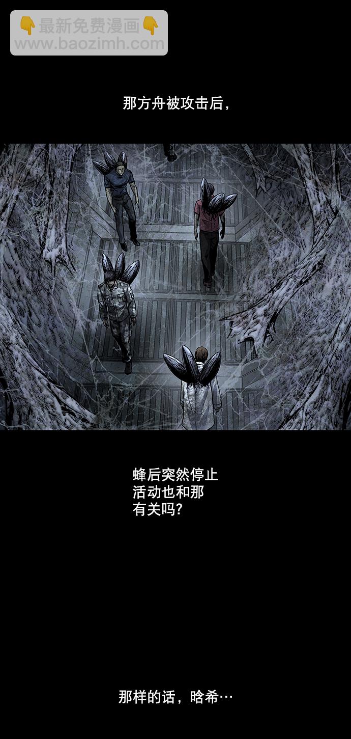 第123话60
