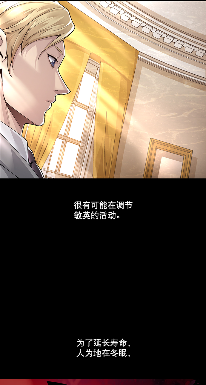 第123话61
