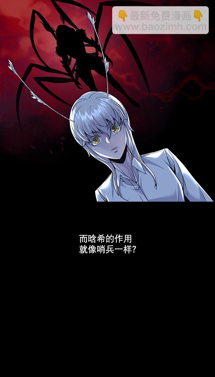 第123话62
