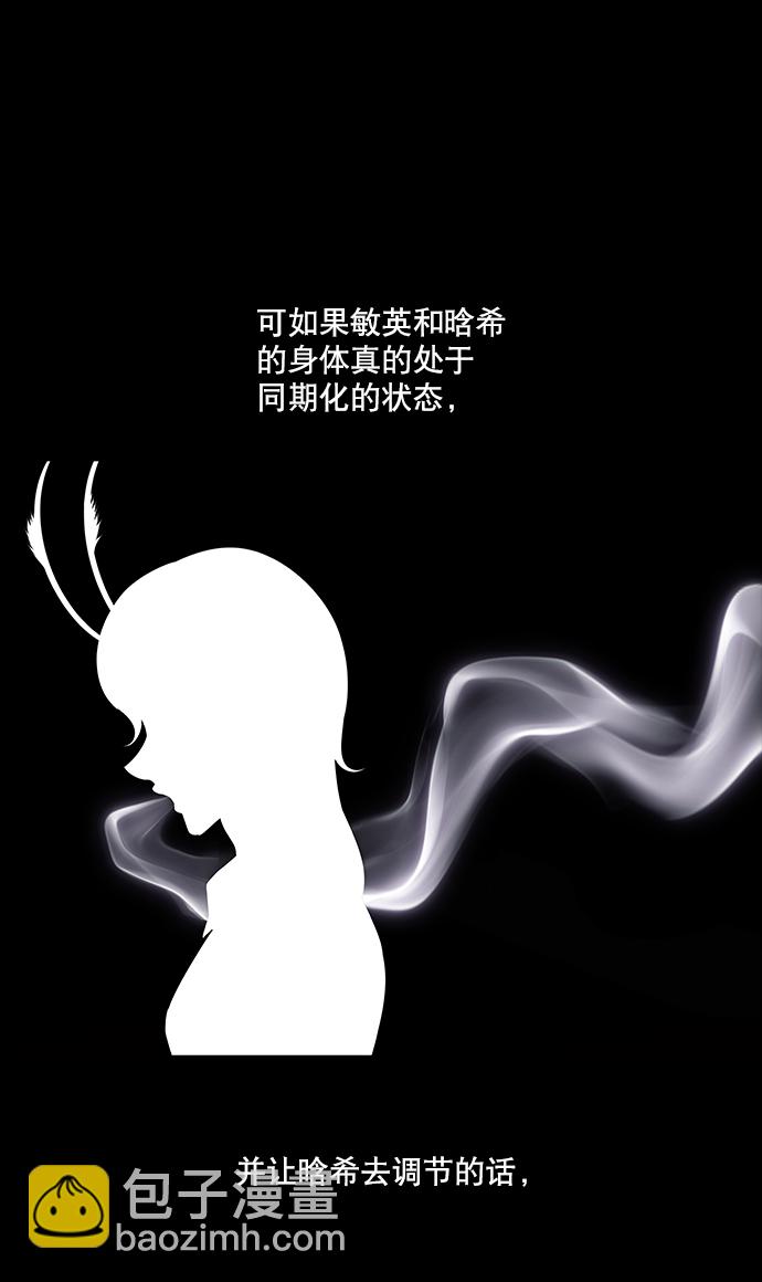 第123话63
