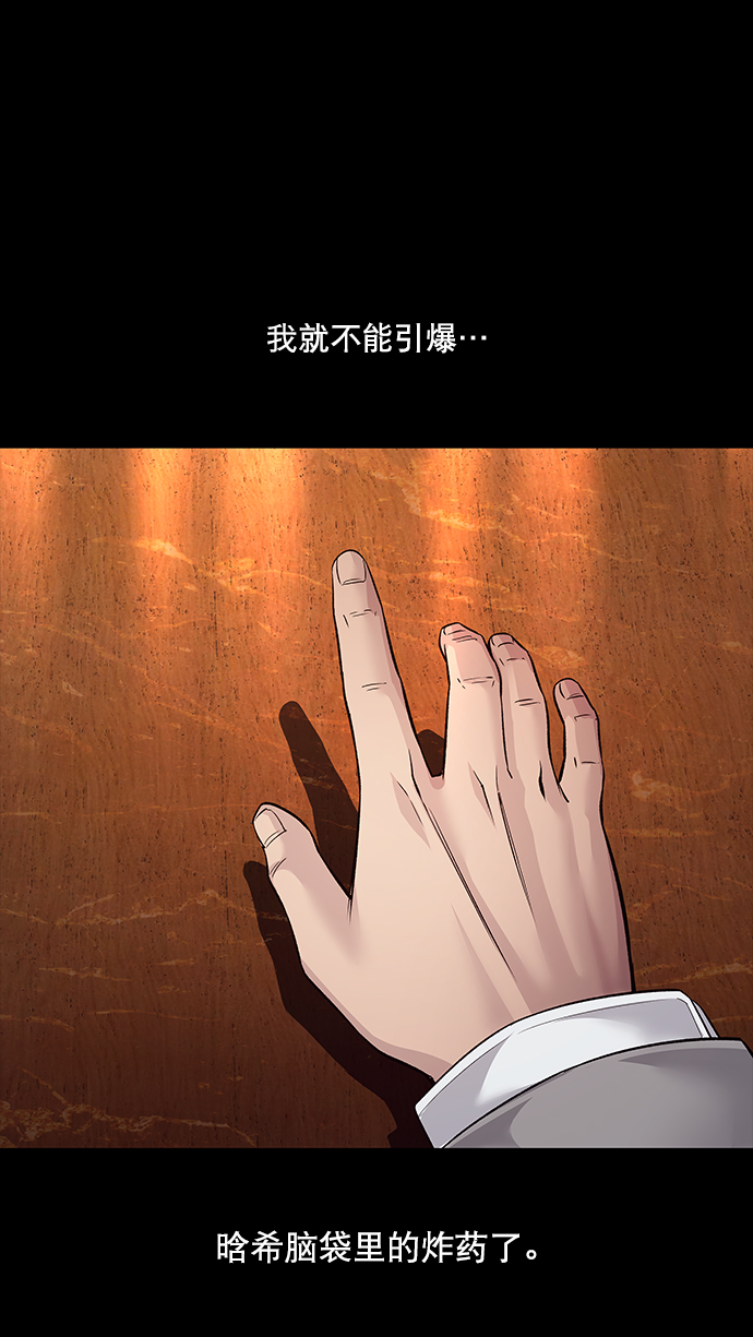 第123话64