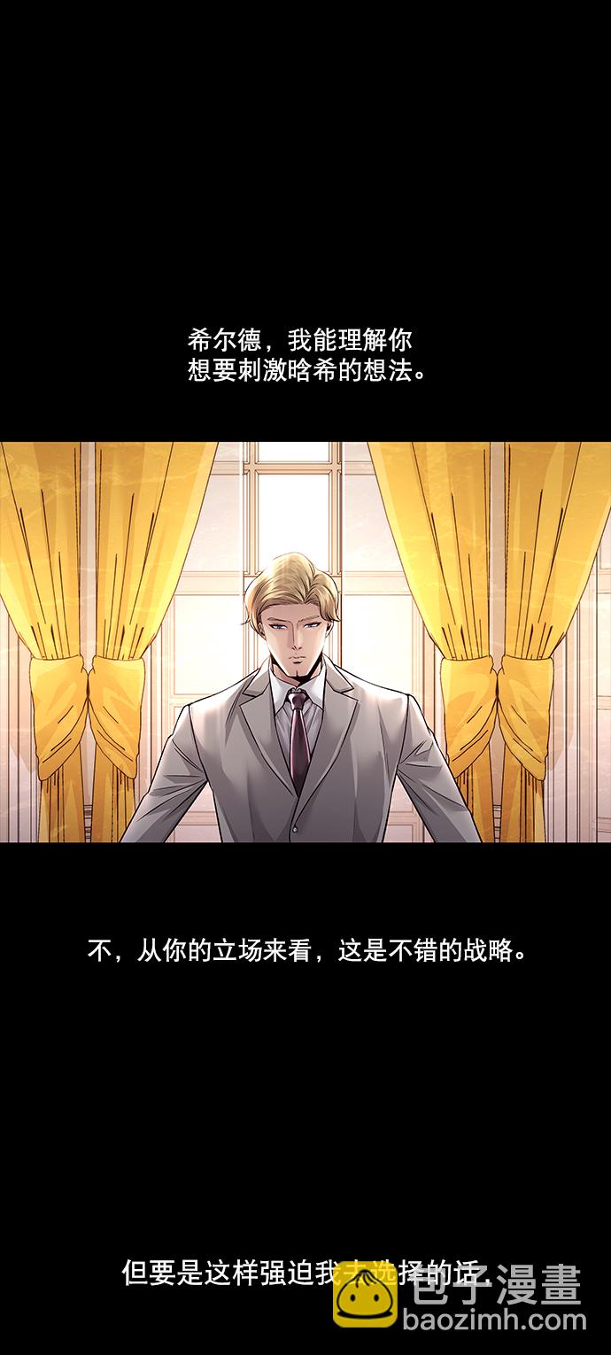 第123话65