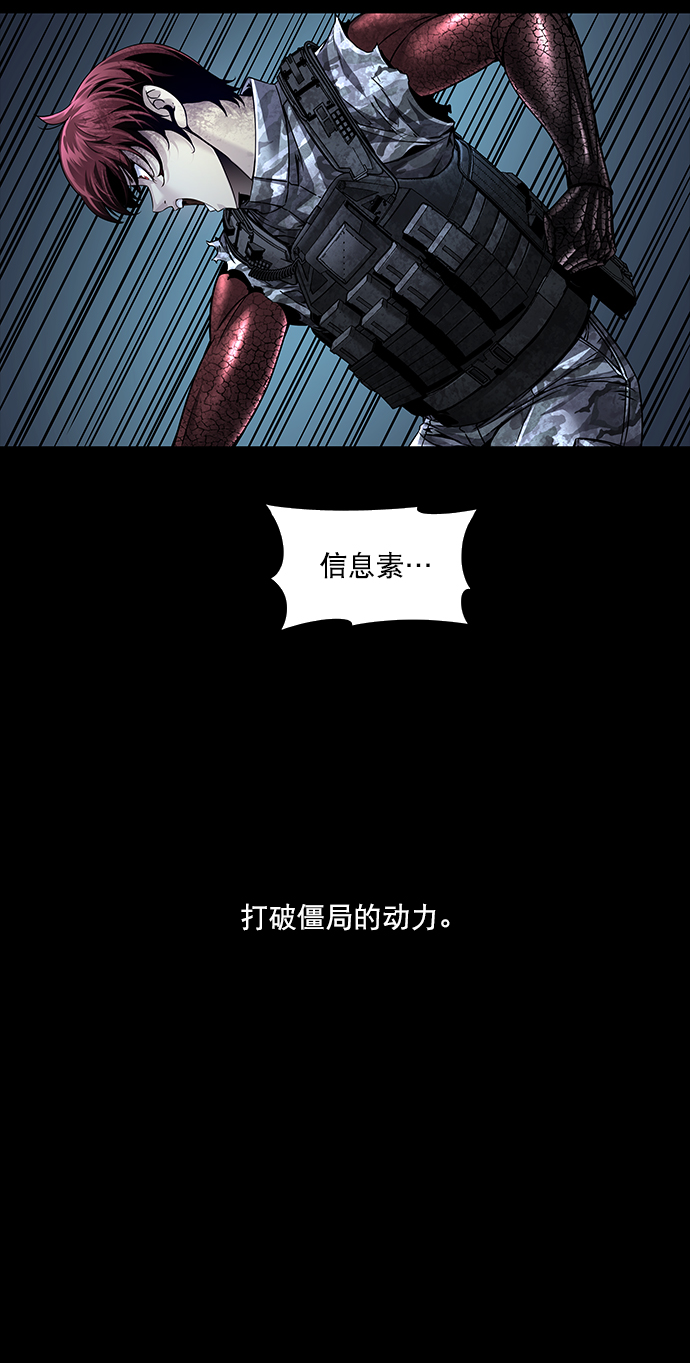 第123话68