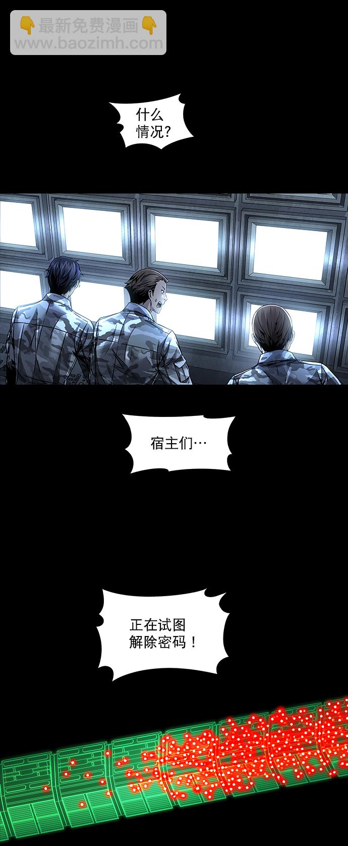 第123话72