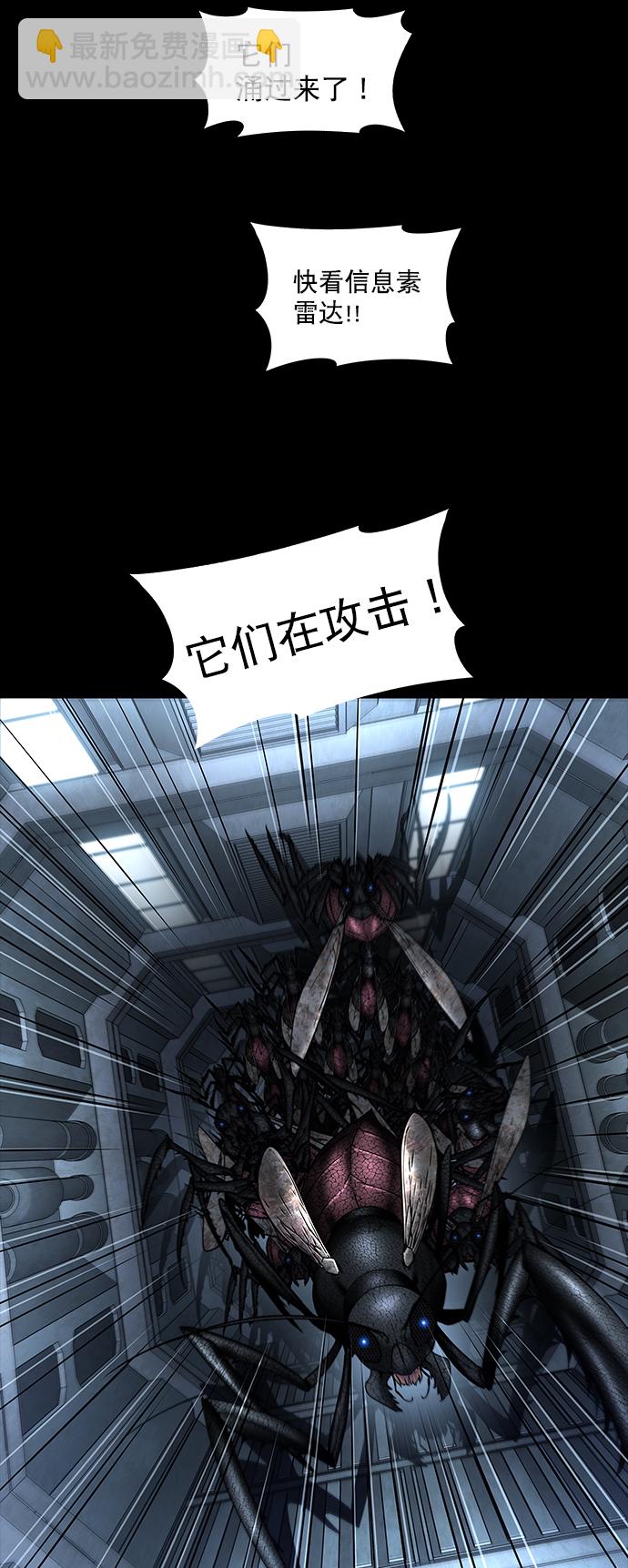 第123话73