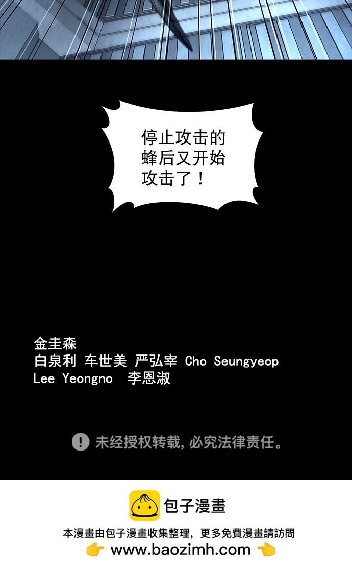 第123话74