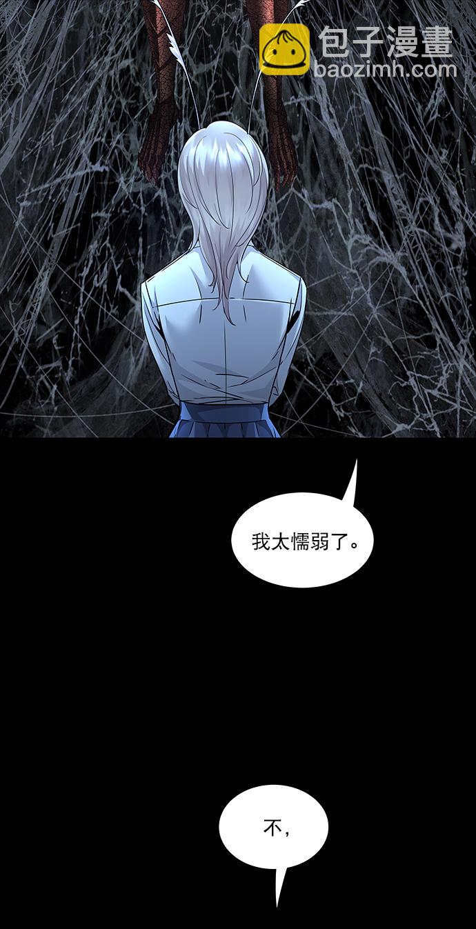 第124话10