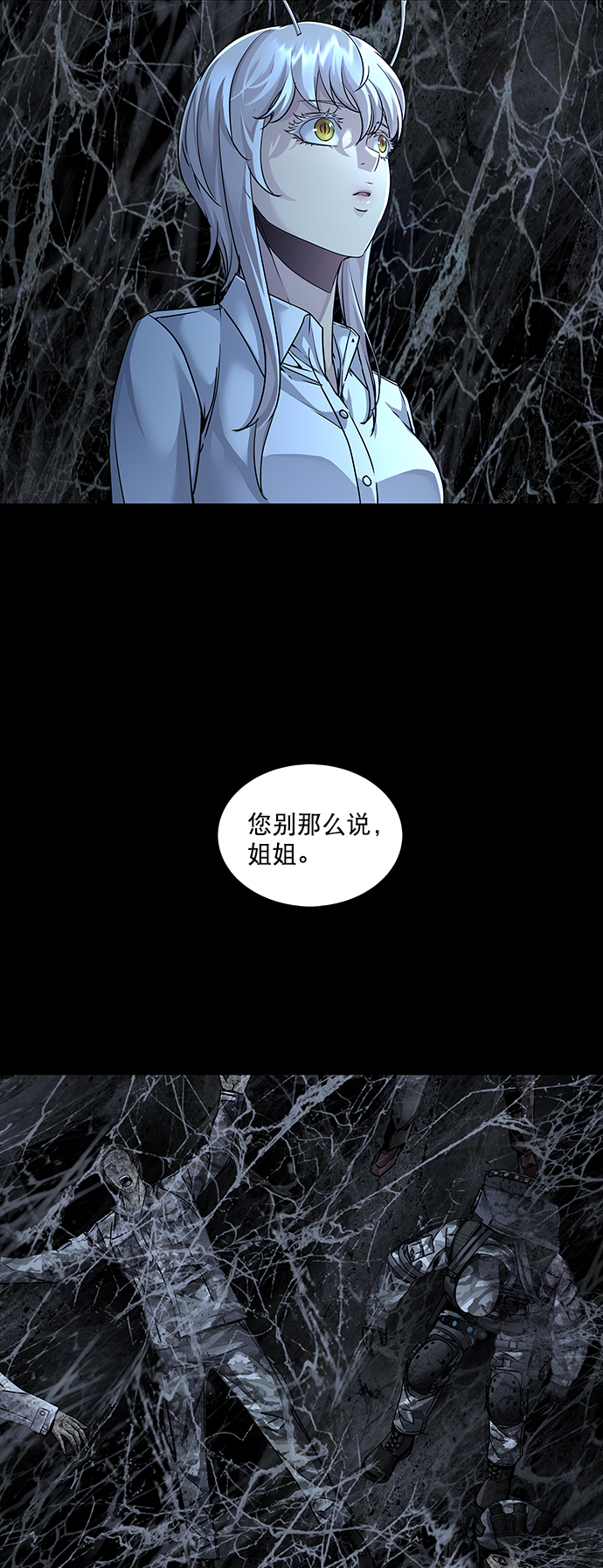 第124话11