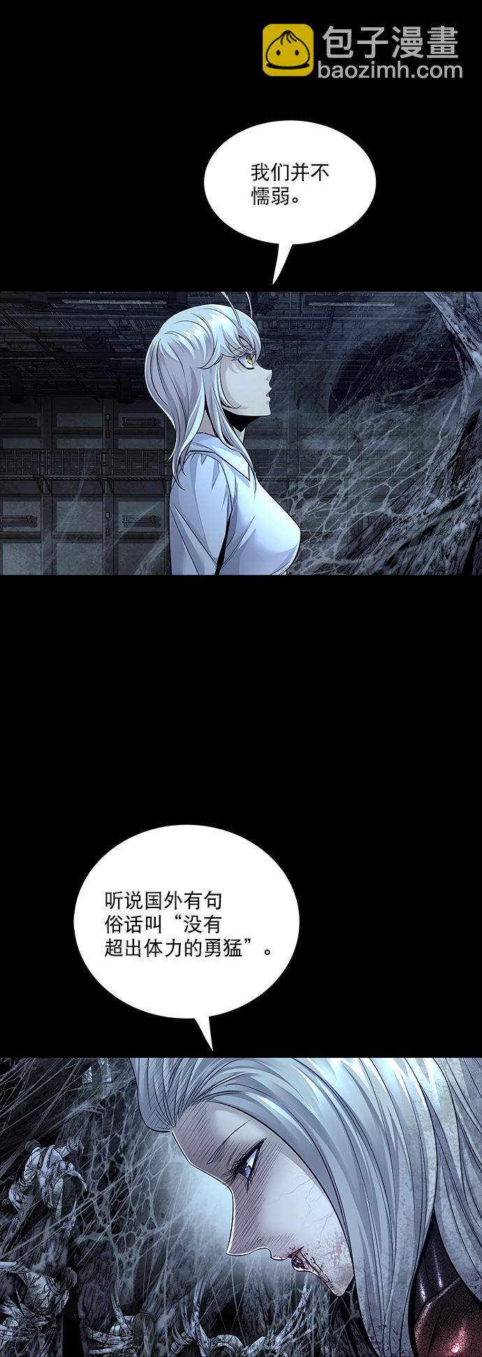 第124话14