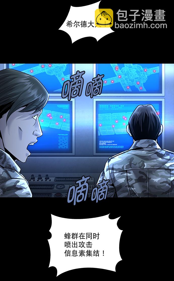 第124话19
