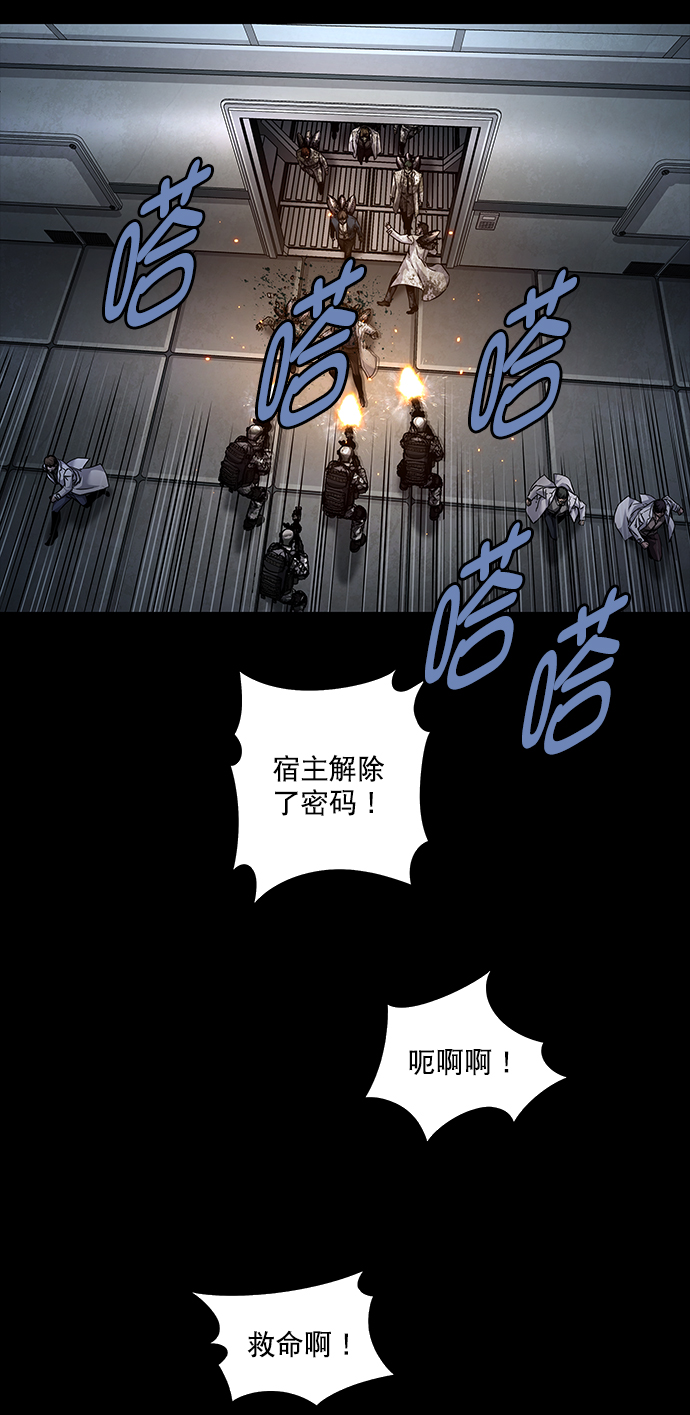 第124话22