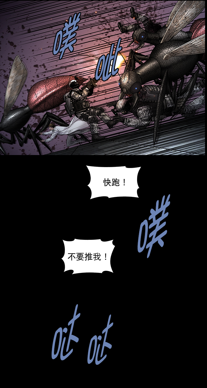 第124话23