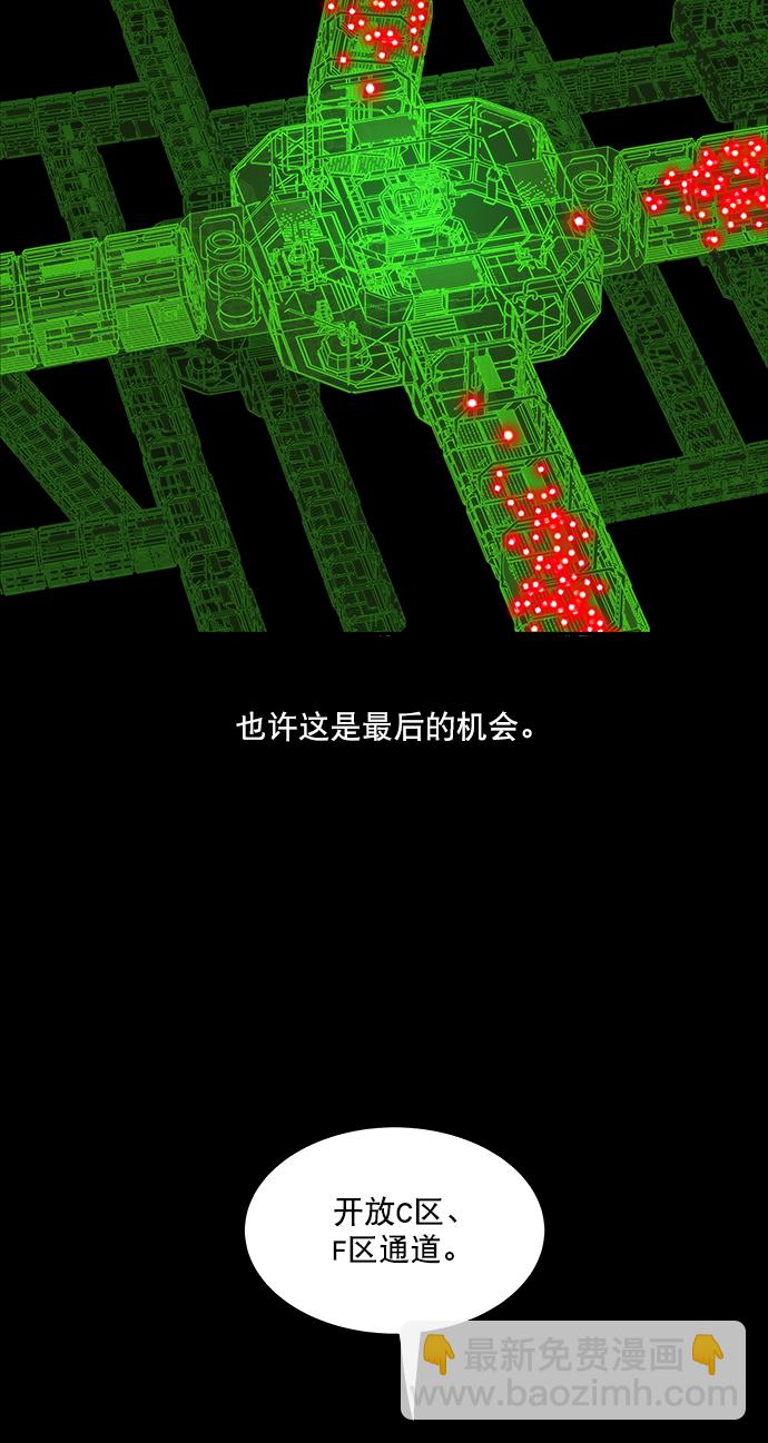 第124话28