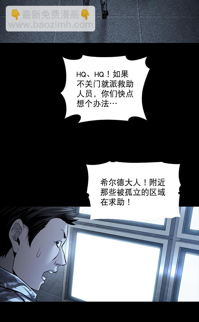 第124话38