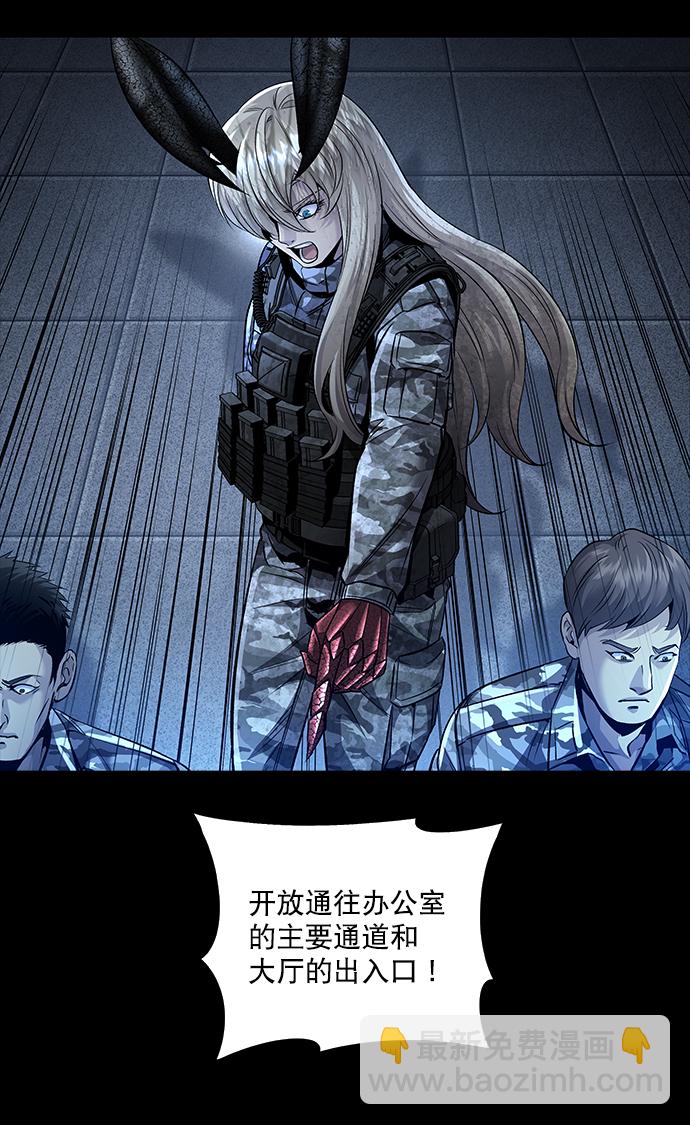 第124话40