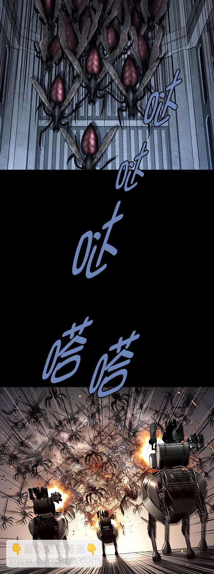 第124话43
