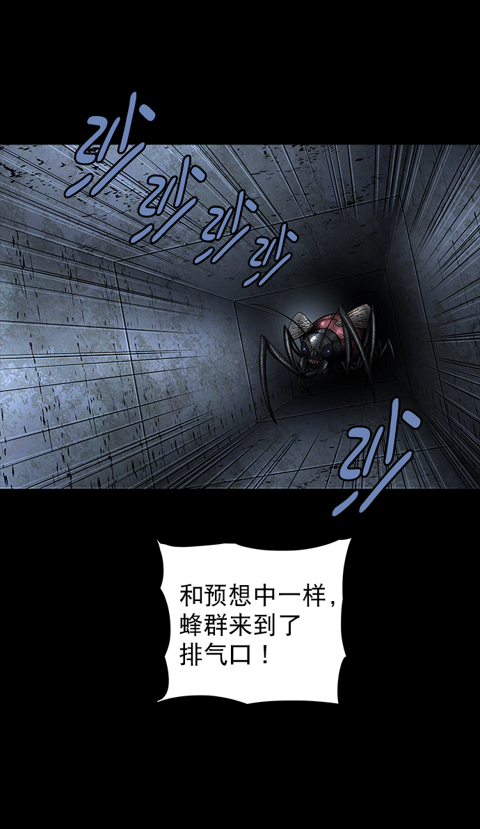 第124话48