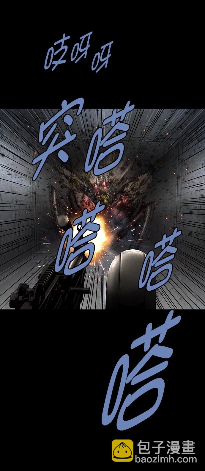 第124话54