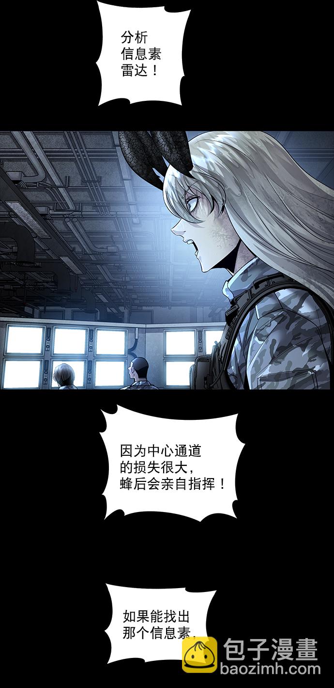 第124话56