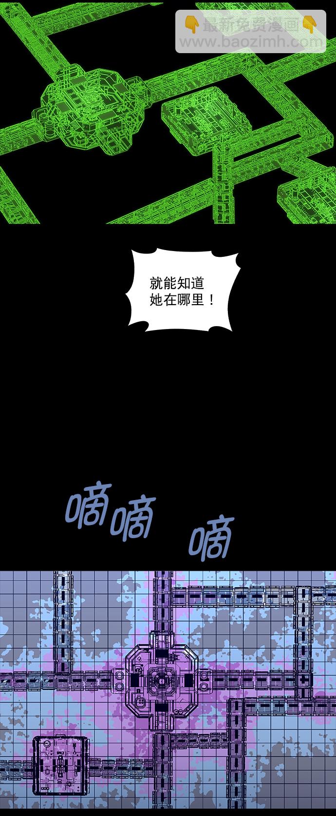 第124话57