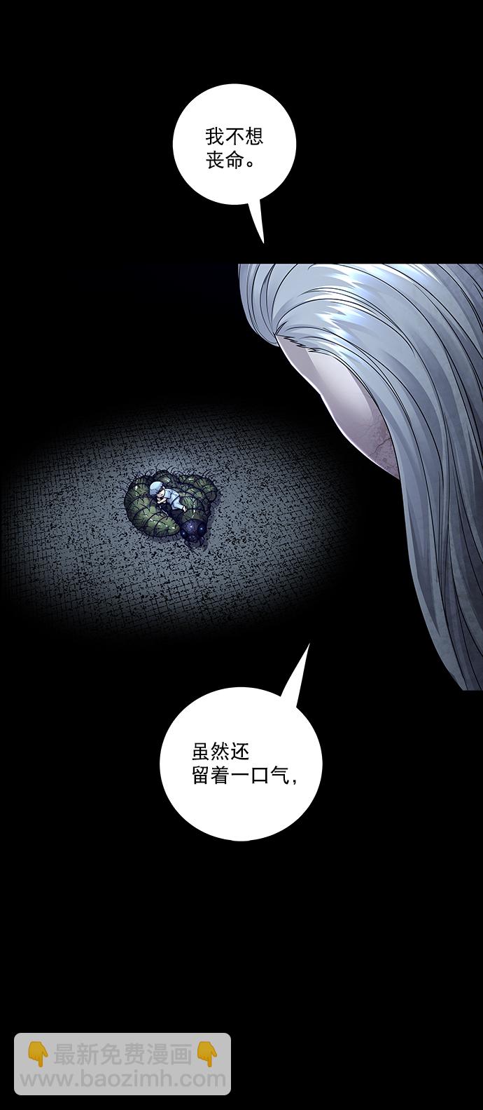 第124话6