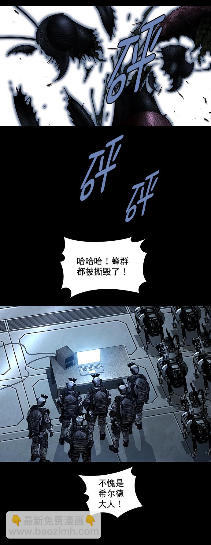 第124话63