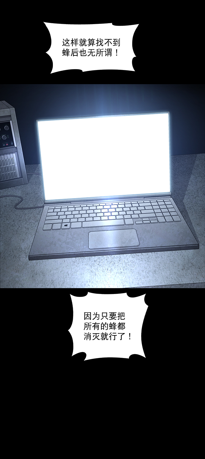 第124话65
