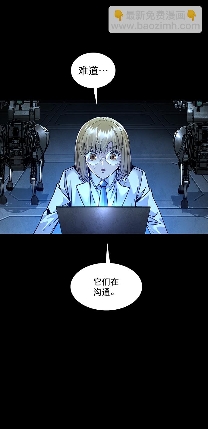 第124话70