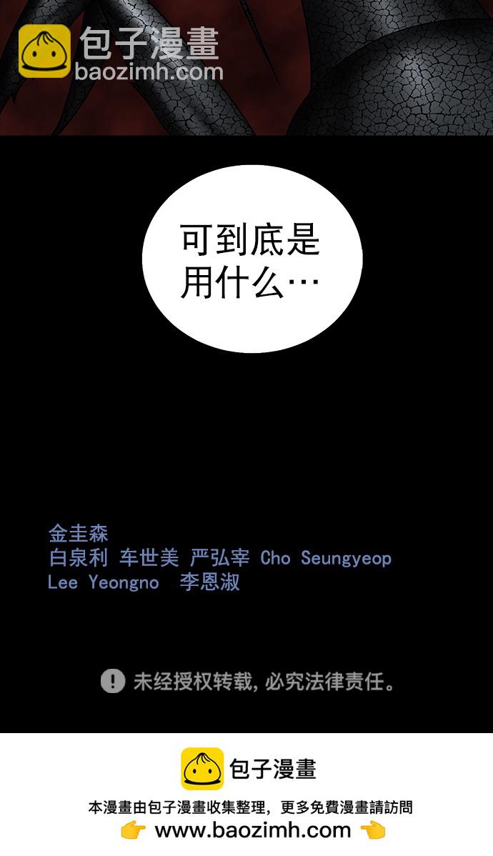 第124话72