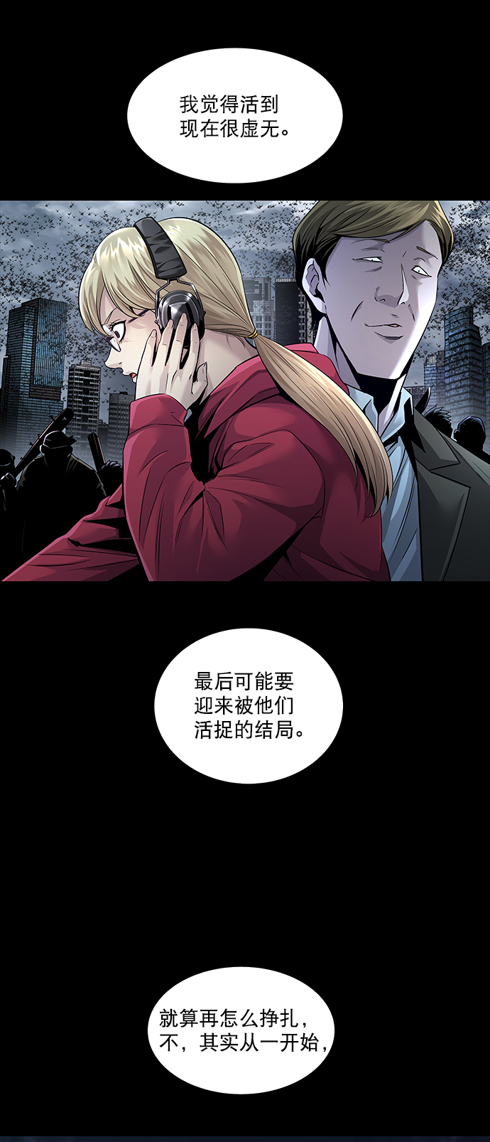 第124话8