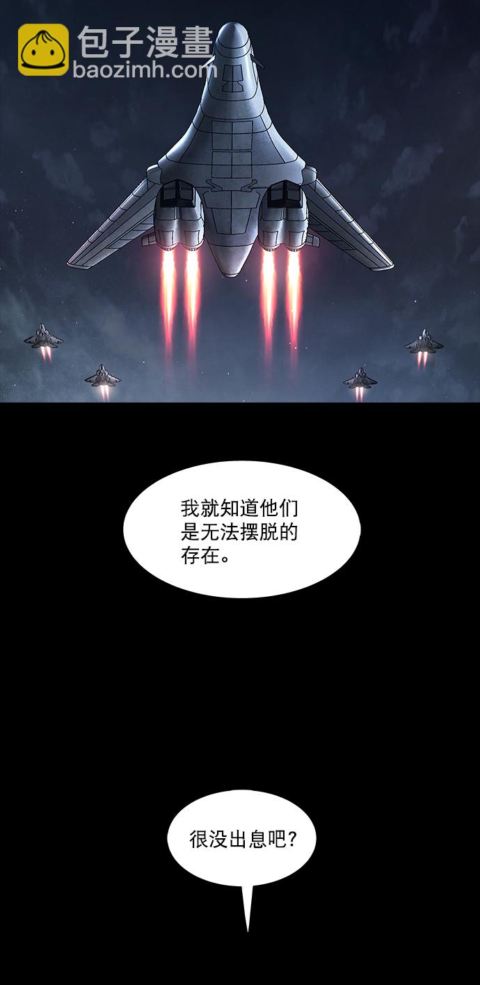 第124话9